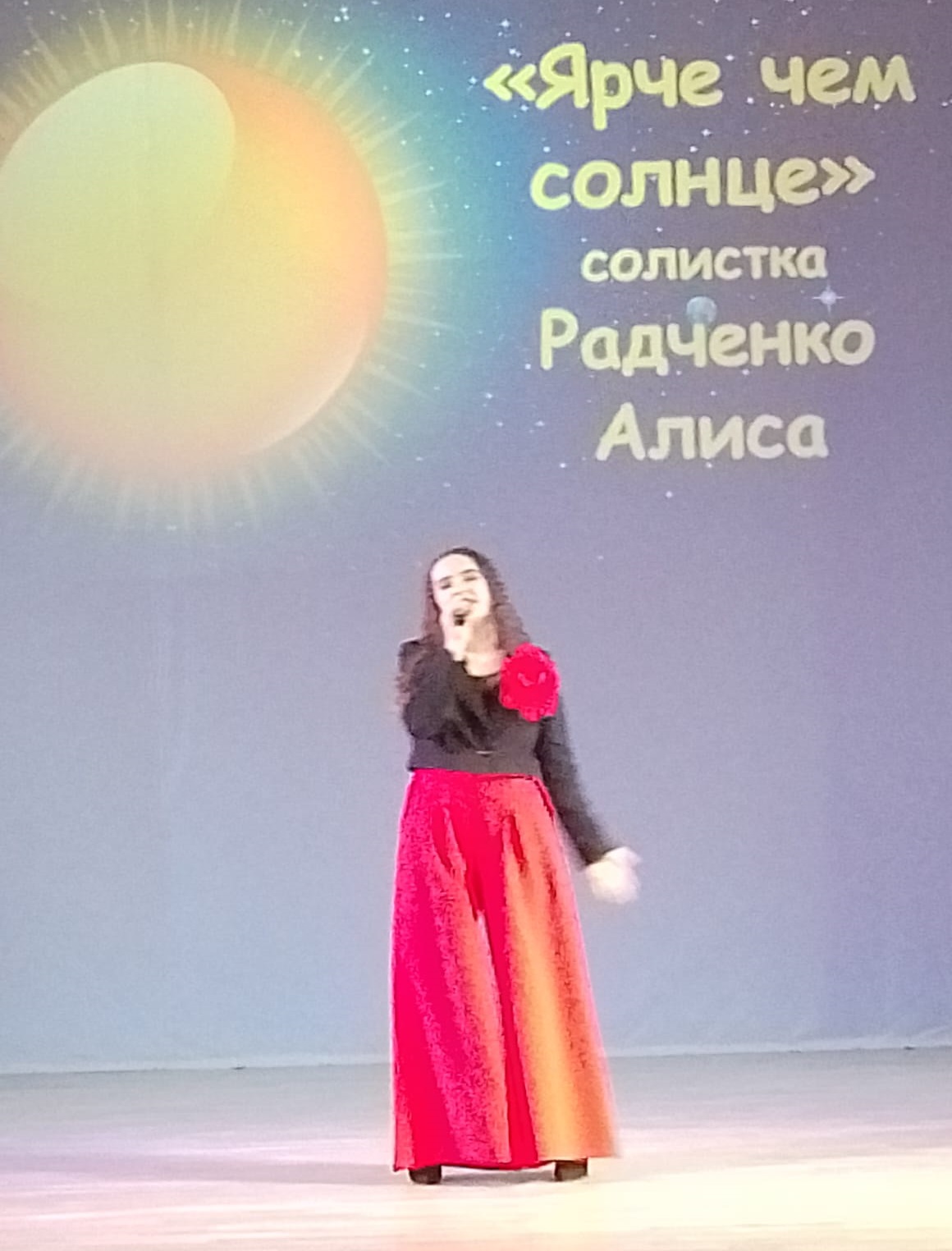 Отчетный Искры